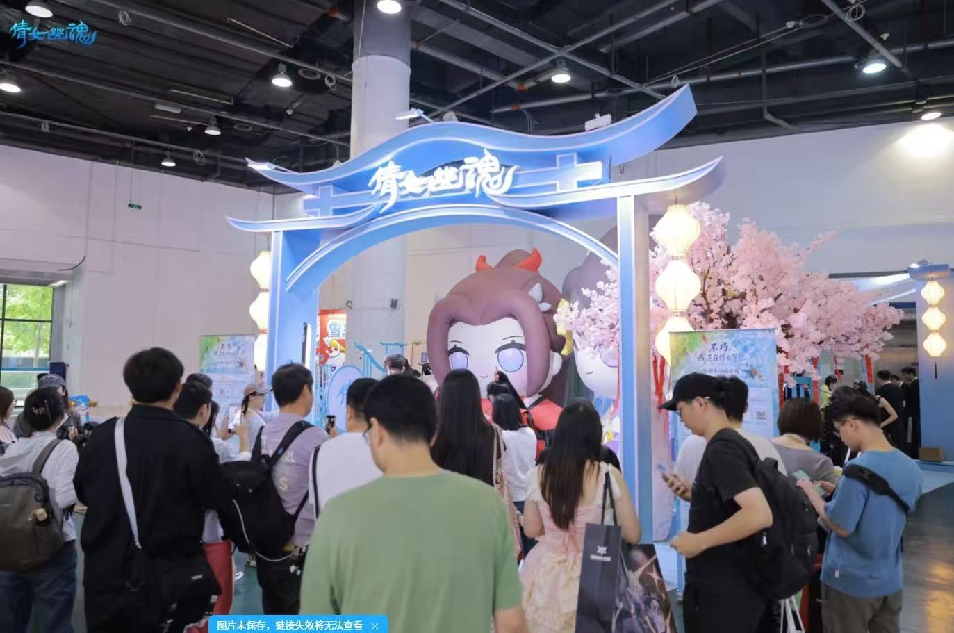 CICAF booth crowd at the A Chinese Ghost Story activation