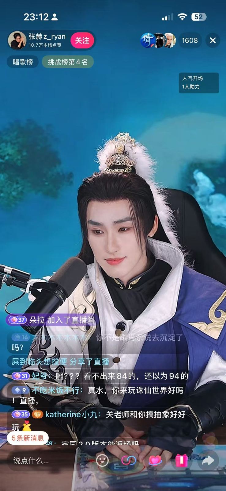 Zhang He livestream segment for A Chinese Ghost Story