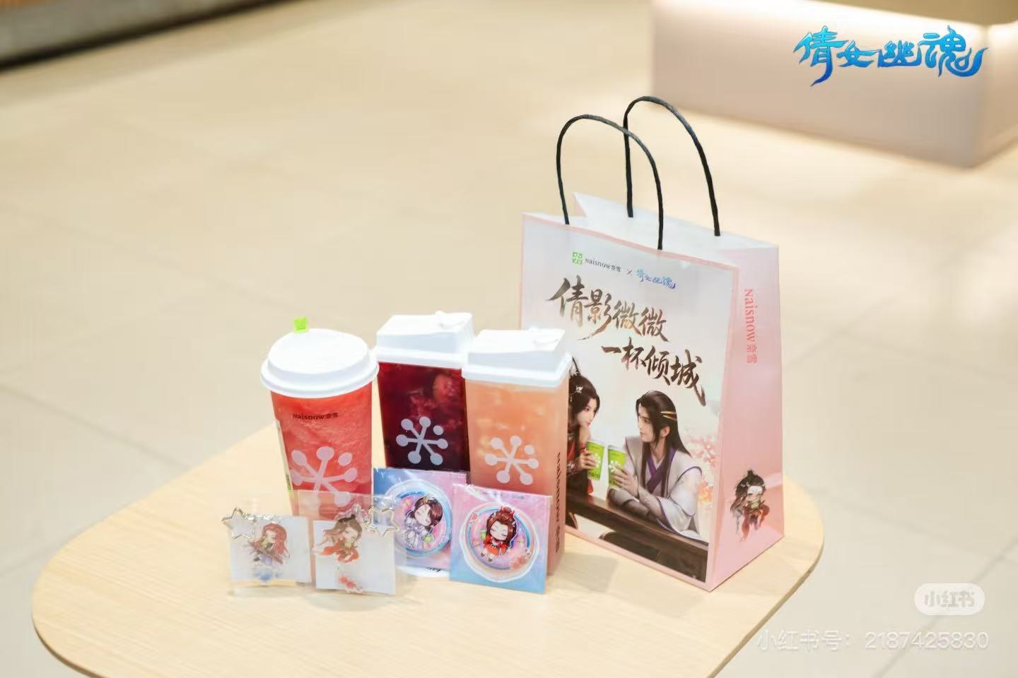 Nayuki Tea collaboration drinks and merchandise bundle