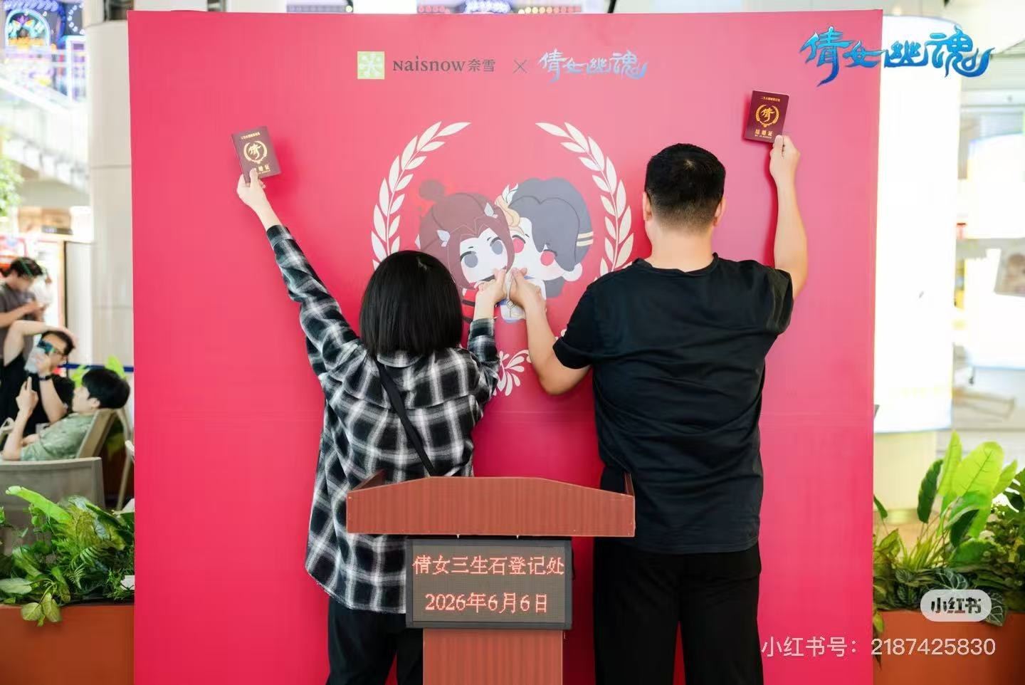 Marriage-certificate check-in moment at Nayuki Tea activation