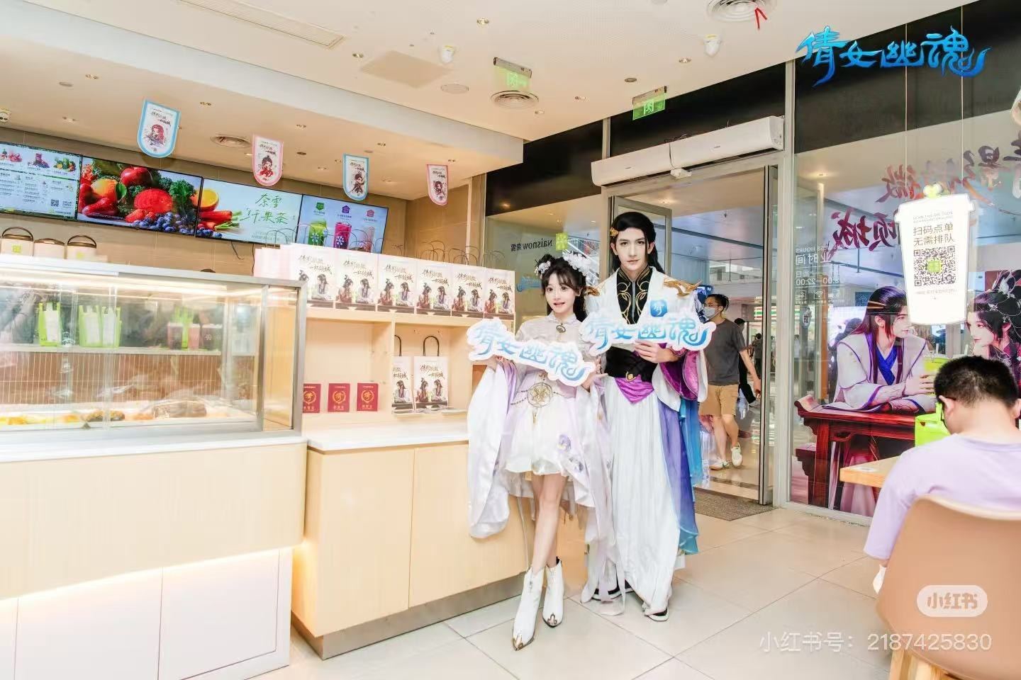 Nayuki Tea offline activation scene with cosplay elements