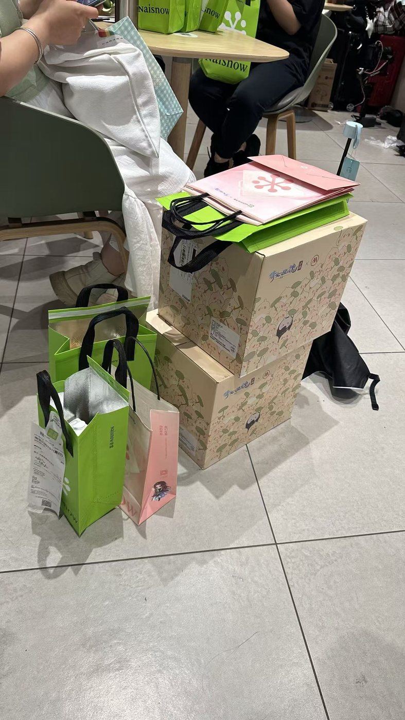 Nayuki Tea player gift and merchandise packages