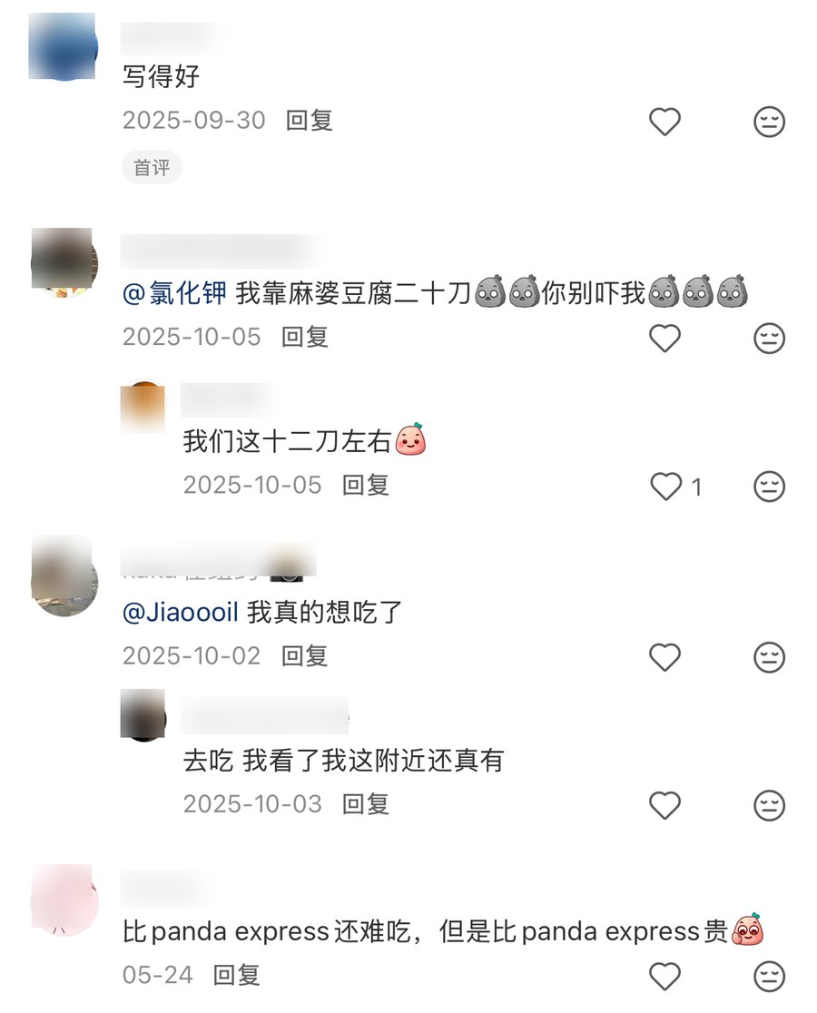 Redacted feedback screenshot for Love's Ambition content